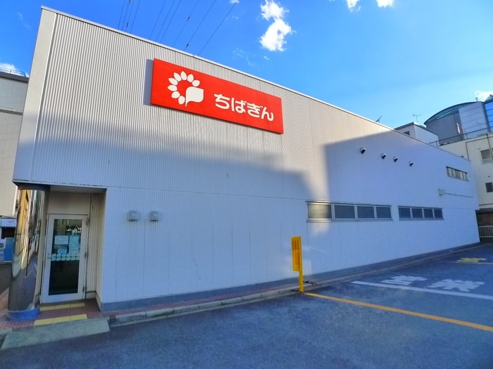 千葉銀行中山支店(銀行)まで400m ハピネスＭ