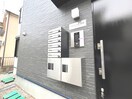 建物設備 ベルシエル高野