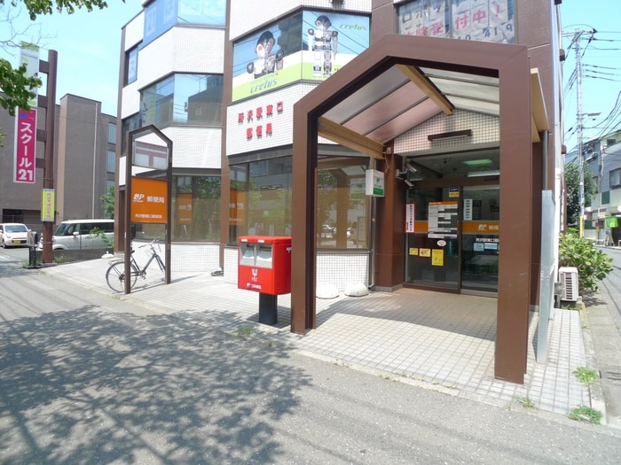 所沢東住吉郵便局(郵便局)まで477m アメリカンリバティ－所沢２９