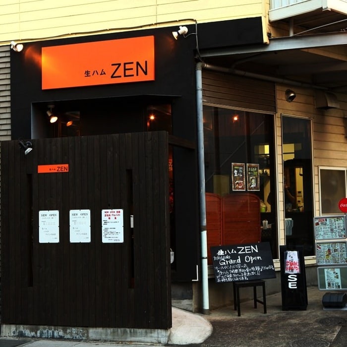 生ハムZEN　所沢店(その他飲食（ファミレスなど）)まで353m アメリカンリバティ－所沢２９