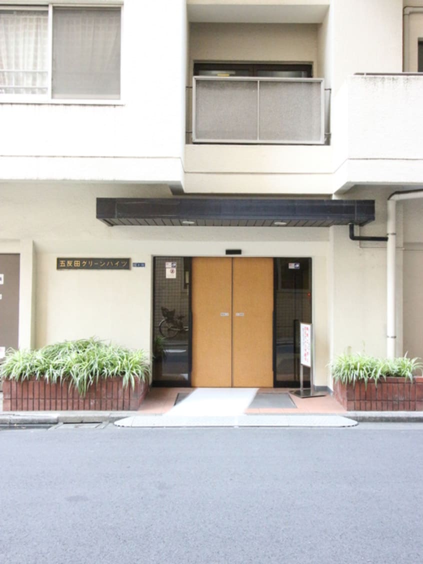 エントランス部分 五反田グリーンハイツ（1007）