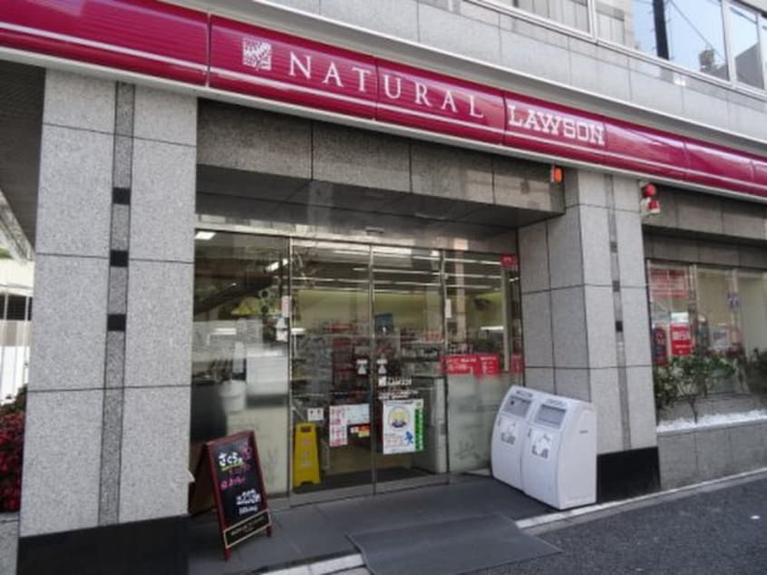 ナチュラルローソン西五反田八丁目店(コンビニ)まで72m 五反田グリーンハイツ（1007）