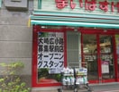 まいばすけっと大崎広小路駅前店(スーパー)まで228m 五反田グリーンハイツ（1007）