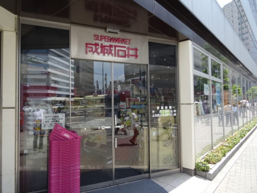 成城石井アトレ五反田１店(スーパー)まで428m 五反田グリーンハイツ（1007）