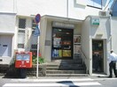 横浜霞ヶ丘郵便局(郵便局)まで240m パレス三春台Ⅱ
