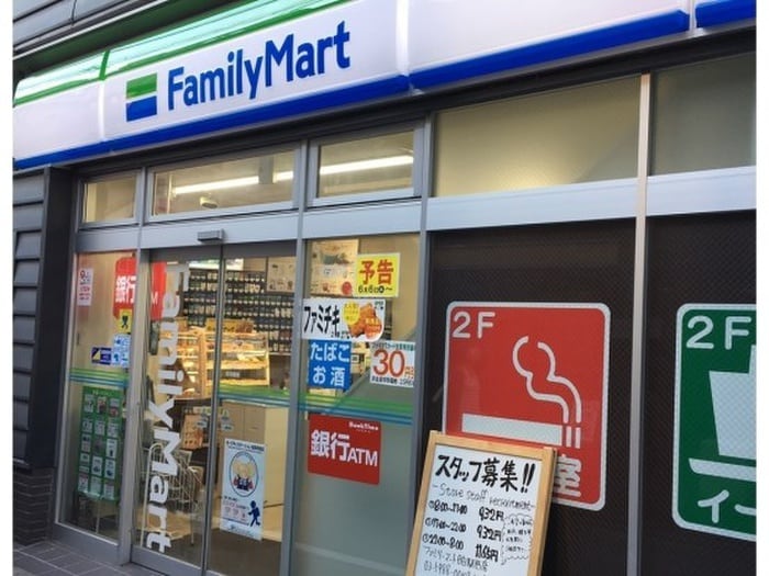 ファミリーマート(コンビニ)まで184m フローラシマダ