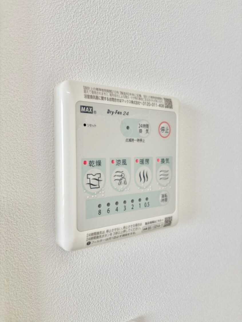 内観写真 ラフォルテ井草