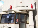 警視庁目黒警察署油面交番(警察署/交番)まで300m メゾン森