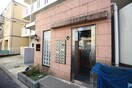 建物設備 フォンテーヌ