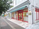 まいばすけっと三ツ沢上町駅東店(スーパー)まで199m フォンテーヌ