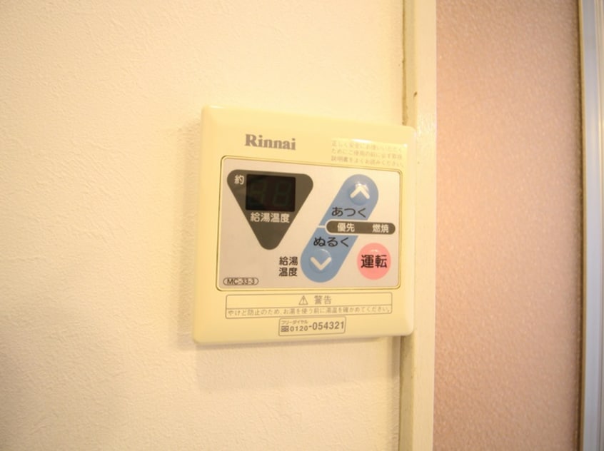 内観写真 コスモハイツ