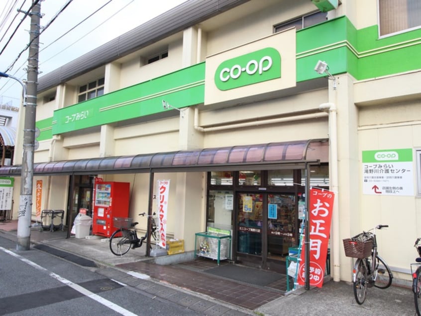 コープ(スーパー)まで342m ポジションＲ