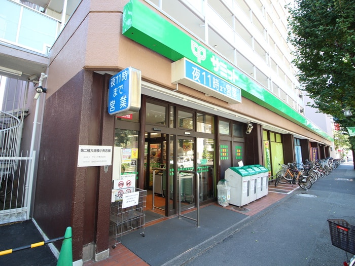サミットストア深沢不動前店(スーパー)まで515m さくらハイツ