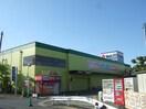 ヤマダ電機　テックランド(電気量販店/ホームセンター)まで450m つかさハイツ