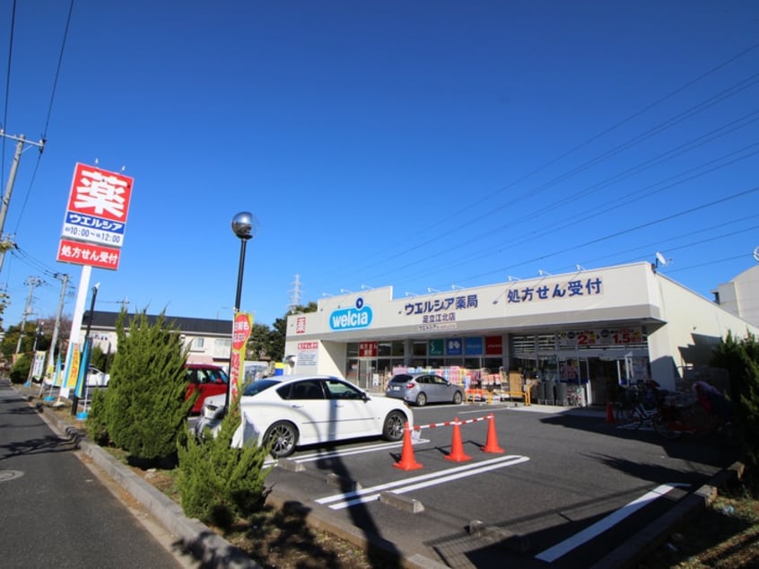 ウエルシア(ドラッグストア)まで475m クレール扇