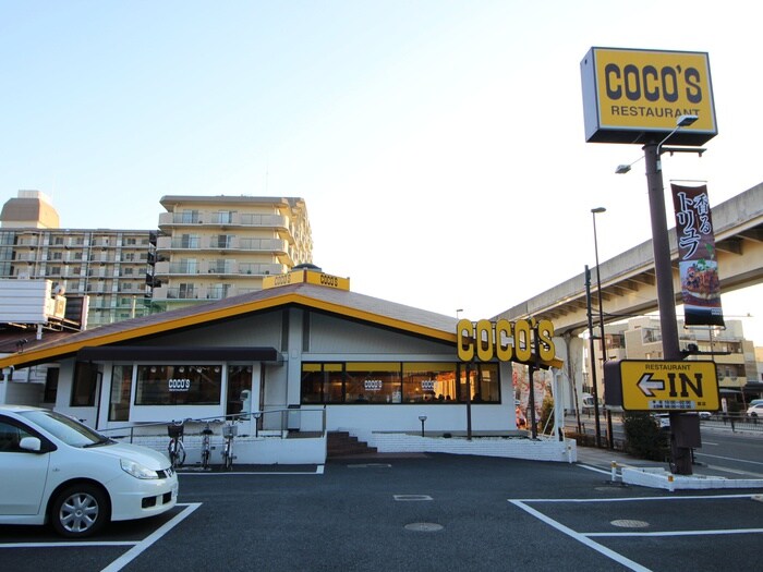 ココス(その他飲食（ファミレスなど）)まで837m クレール扇