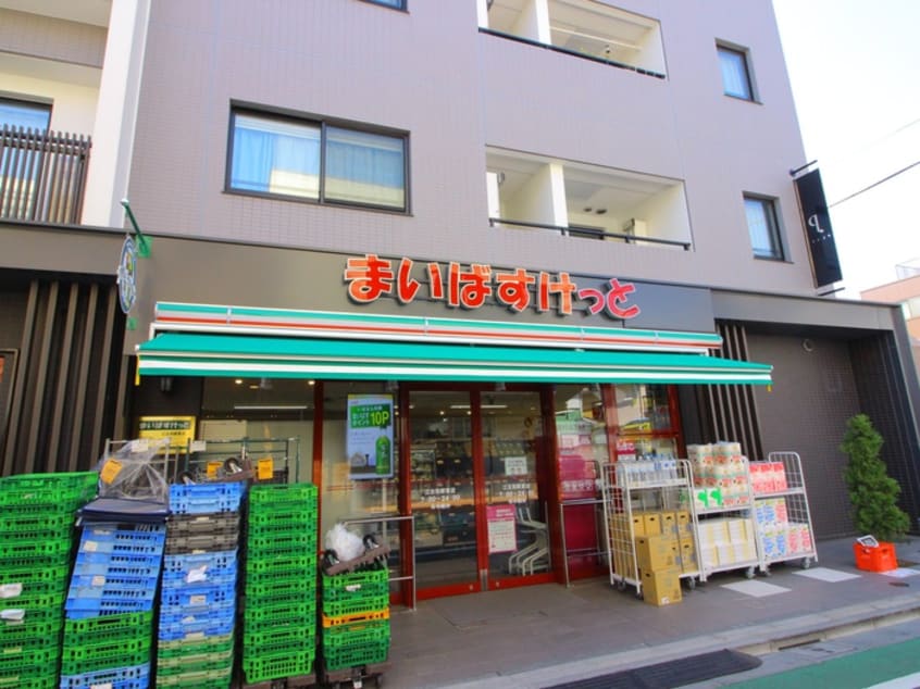 まいばすけっと 江古田駅東店(スーパー)まで167m ふぁみりいＣＨ２