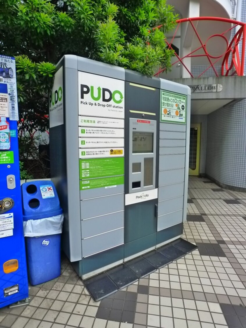 建物設備 メゾン・ド・リプレット