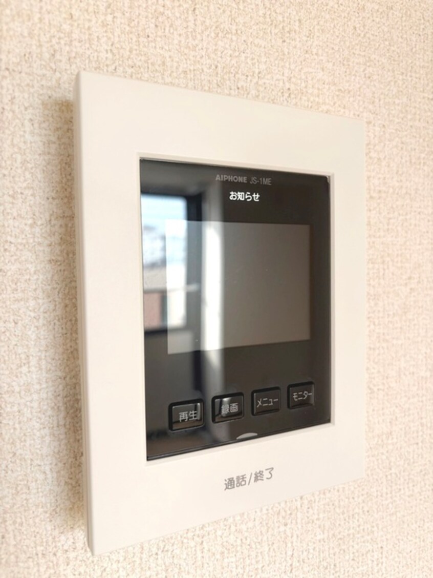 内観写真 メゾン・ド・リプレット