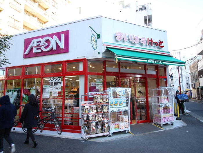 まいばすけっと(スーパー)まで290m メゾン・ド・リプレット