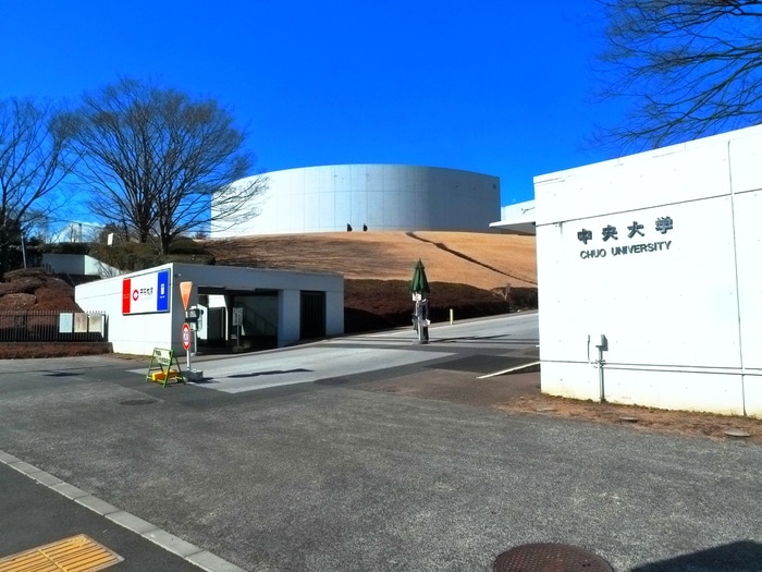 中央大学多摩キャンパス(大学/短大/専門学校)まで3700m メゾン・デ・フル－レ