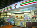 セブンイレブン(コンビニ)まで400m ピュアハウス中山Ａ