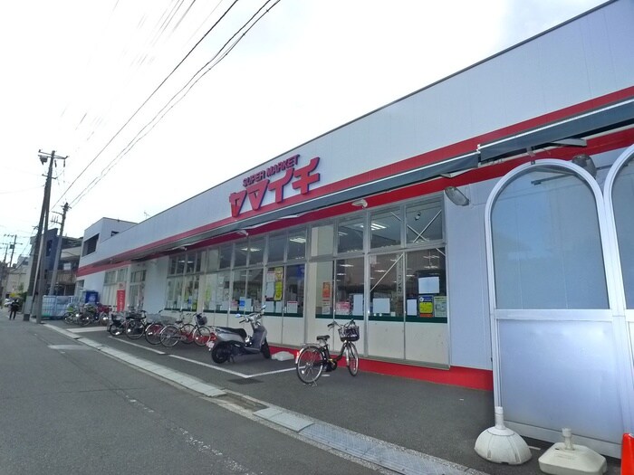 ヤマイチ 北葛西店(スーパー)まで661m ｃｌｏｖｅｒＡ棟