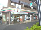 セブンイレブン 江戸川中葛西1丁目(コンビニ)まで409m ｃｌｏｖｅｒＡ棟