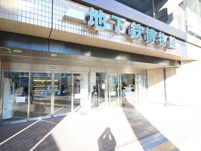 地下鉄博物館(美術館/博物館)まで1320m ｃｌｏｖｅｒＡ棟