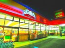 おっ母さん食品館(スーパー)まで324m コーポあらくＡ棟