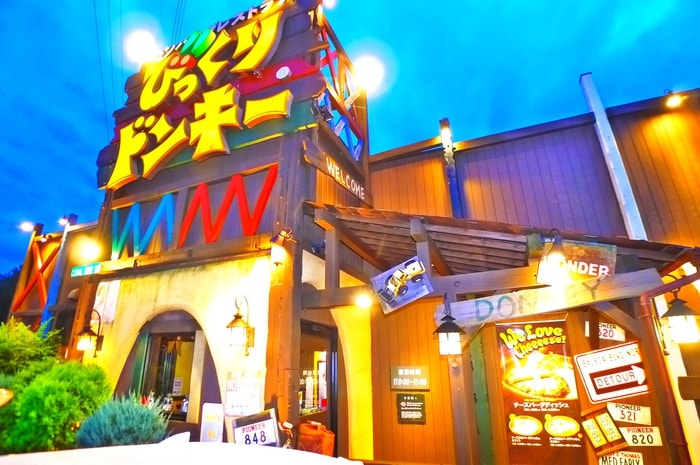 びっくりドンキー(その他飲食（ファミレスなど）)まで441m コーポあらくＡ棟