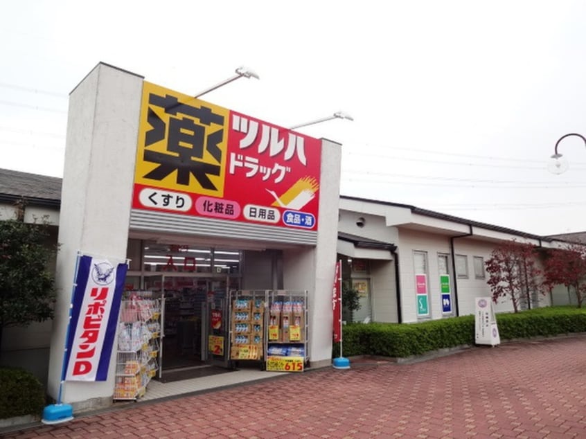 ツルハドラッグ(ドラッグストア)まで511m ジュネス荒井
