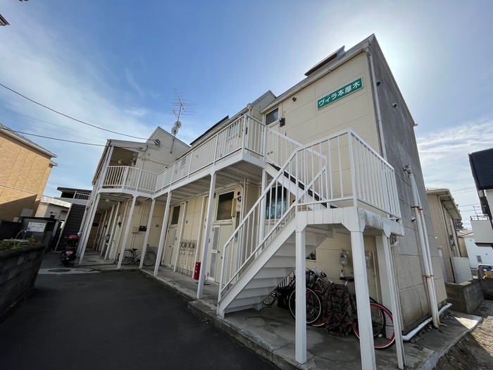 外観写真 ヴィラ本厚木