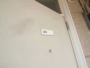 玄関 ヴィラ本厚木