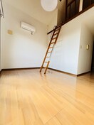 居室 ライト青葉台