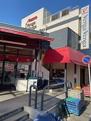 ベンガベンガ(スーパー)まで465m メゾンココン久地