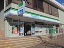 ファミリーマート(コンビニ)まで410m プレテラス緑園