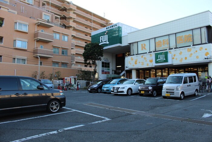 Fuji大船店(スーパー)まで810m ム－リン鎌倉