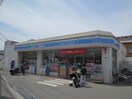 ローソン大船4丁目店(コンビニ)まで650m ム－リン鎌倉