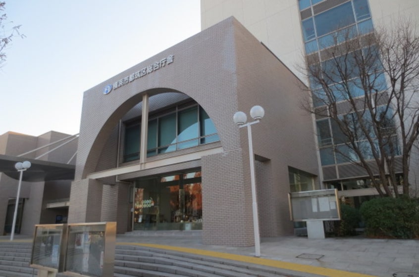 都筑区役所(役所)まで793m パ－クサイド長坂