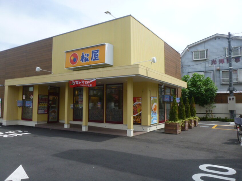 松屋　清瀬野塩店(ファストフード)まで47m ＡＶＥＮＩＲ
