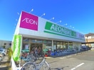 イオンバイク(ディスカウントショップ)まで1100m アクシア