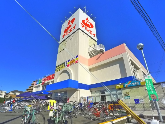 マルエイ(スーパー)まで1300m アクシア