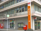 若葉郵便局(郵便局)まで800m STU千葉中央