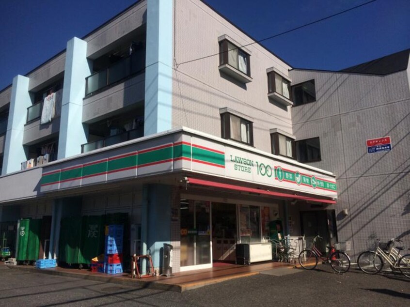 ローソンストア100LS小平仲町店(コンビニ)まで355m セントヒルズ小平