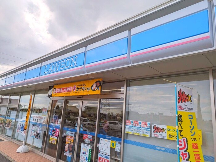 ローソン(コンビニ)まで400m ソフィア　クレール