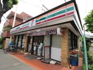 セブンイレブン世田谷深沢店(コンビニ)まで290m 深沢１丁目戸建