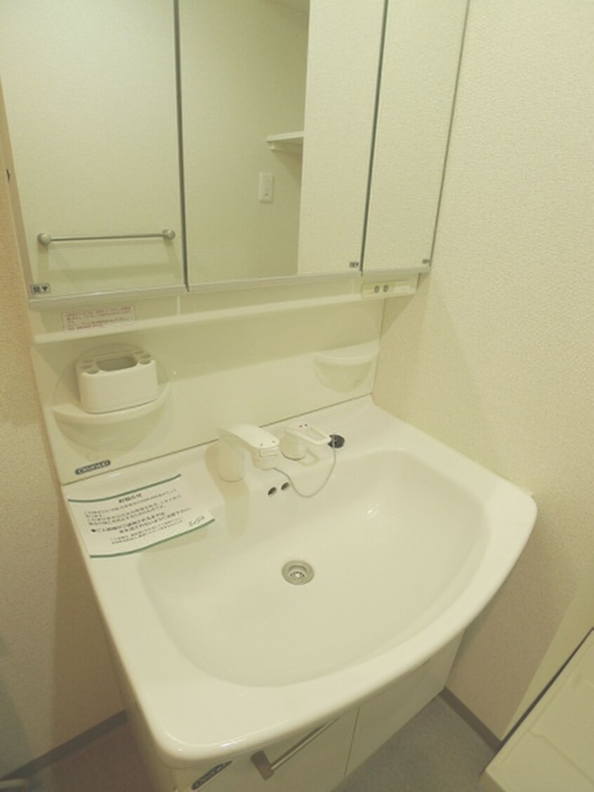 洗面 グローブシティ川口