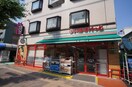 まいばすけっと(スーパー)まで117m レピュア王子本町
