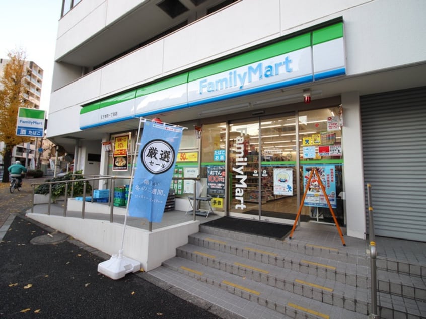 ファミリーマート　王子本町１丁目店(コンビニ)まで268m レピュア王子本町